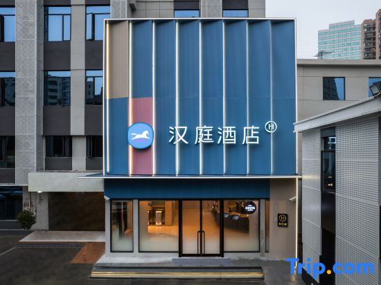 Hanting Hotel Shanghai Yishan Road Center
