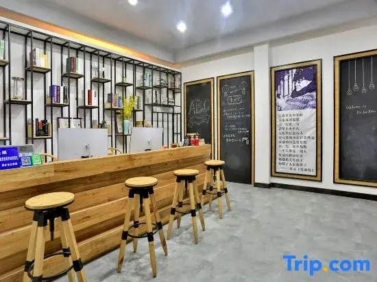 Bujuexiao Art Hotel