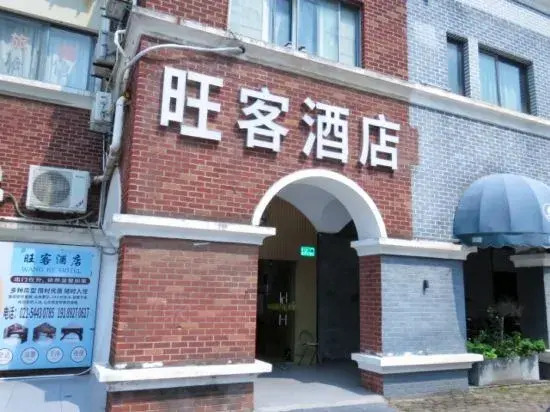 Wangke Hostel
