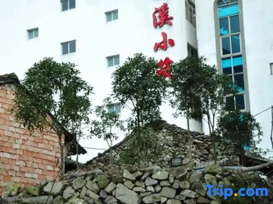 Wanxi Xiaozhu Hotel