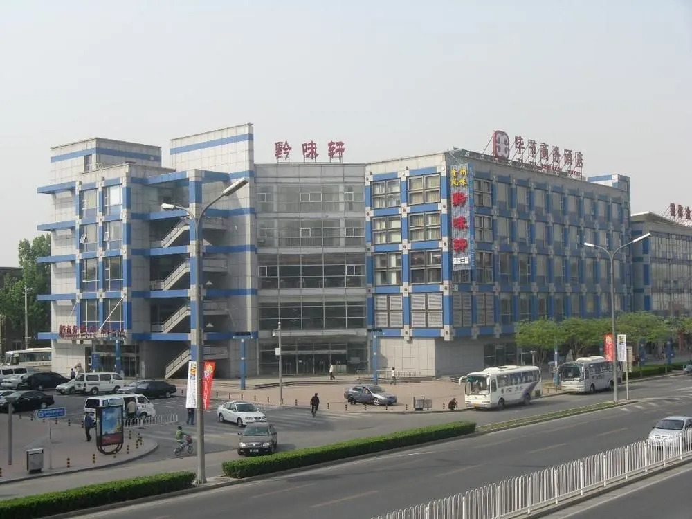 Beijing Bijie Business Hotel