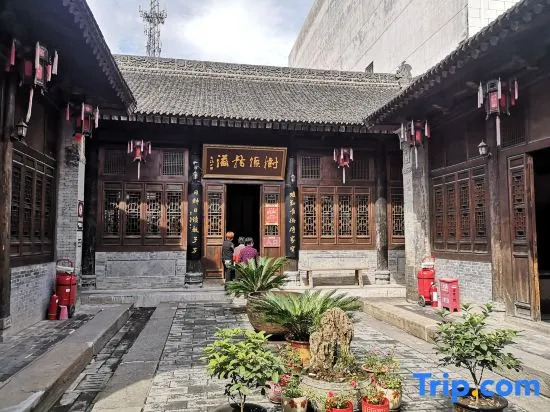 Homeinn (Fengxiang South Street Times Square store)
