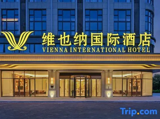Vienna International Hotel (Zhenjiang Yangzhong)