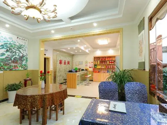 HuangshanCaiyunjianlnn(High-speedRailwayNorthStationBranch)ch)