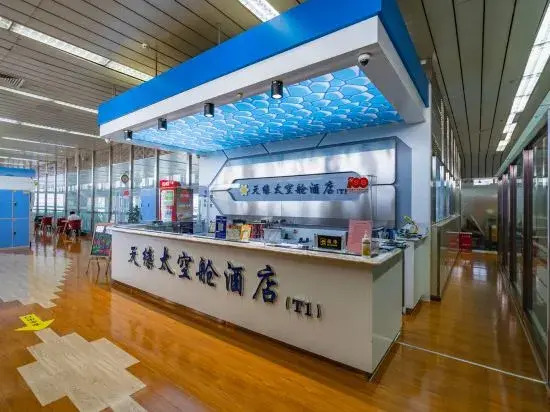Tianyuan Space Capsule Hotel (Urumqi T1 Branch)