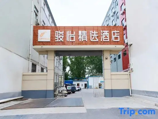 Junyi Hotel (Jiaozuo Wuzhi Yellow River Avenue)