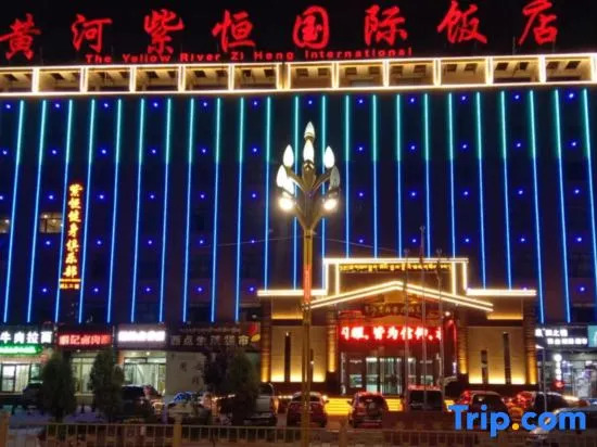 Huanghe Ziheng International Hotel