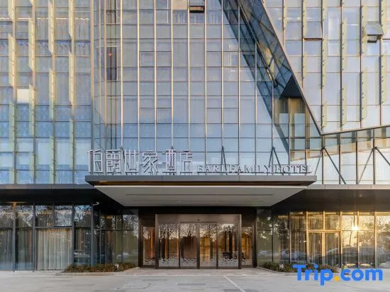 Earl Family Hotel (Fuyang Shuangqingwan Water Street)
