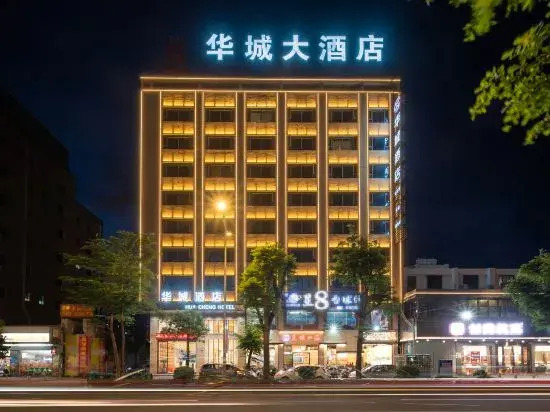 Huacheng Hotel