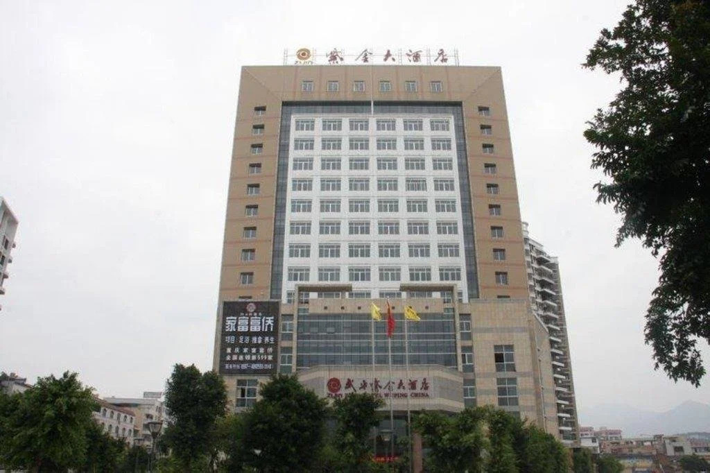 Longyan Wuping Zijin Hotel