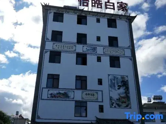 Yihao Baijia Inn