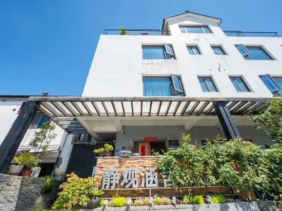 Jingguan Hanshe Guesthouse