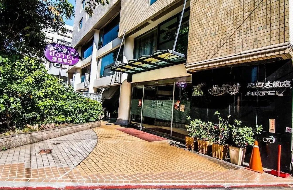 Katherine Plaza Hotel