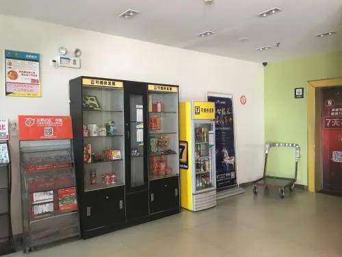 7 Days Inn Shantou Chenghai Branch