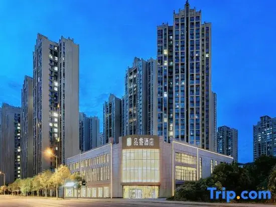 Pero Hotel (Wuhanguojibolanzhongxindian)