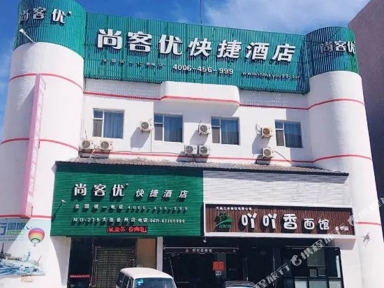 Junyi Chain Hotel (Dalian Jinzhou Ansheng Shopping Plaza)