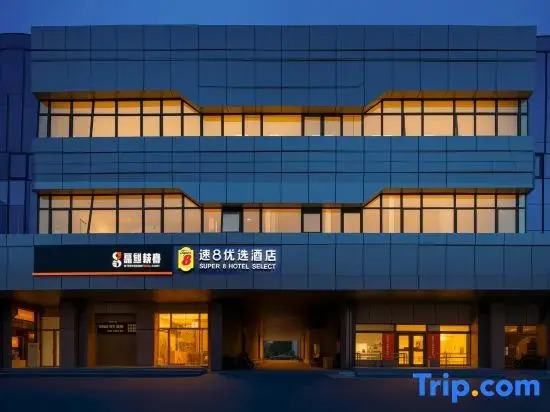 Super 8 Preferred Hotel (Beijing Shangdi Subway Station)