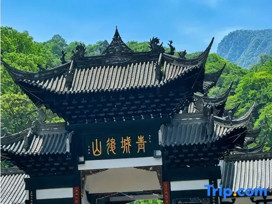 Yimeng Landscape Homestay (Qingchengshan High-Speed Railway Station · Qingchengshan Scenic Area)