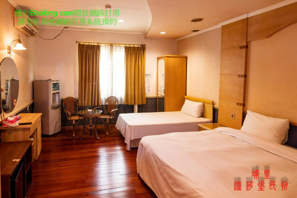 Wen Sha Bao Homestay