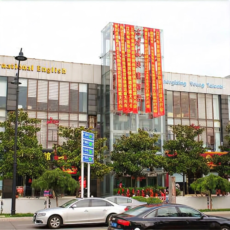Thankyou Inn Changshu Yushan Branch