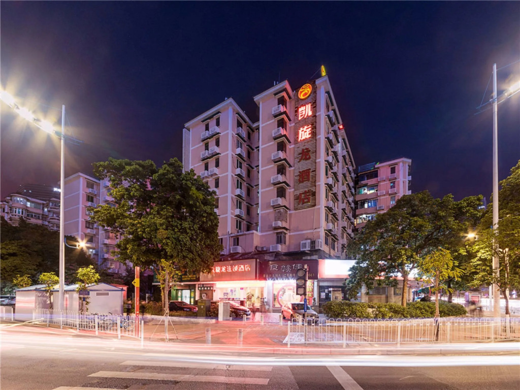 Fromk 欢凯酒店-广州珠江新城体育西路店