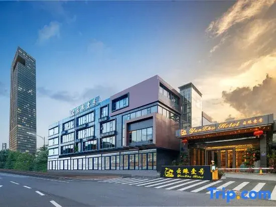 Yunzhu No.1 Hotel (Guangzhou Olympic Sports Center, Tianhe Zhucun Metro Station Branch)