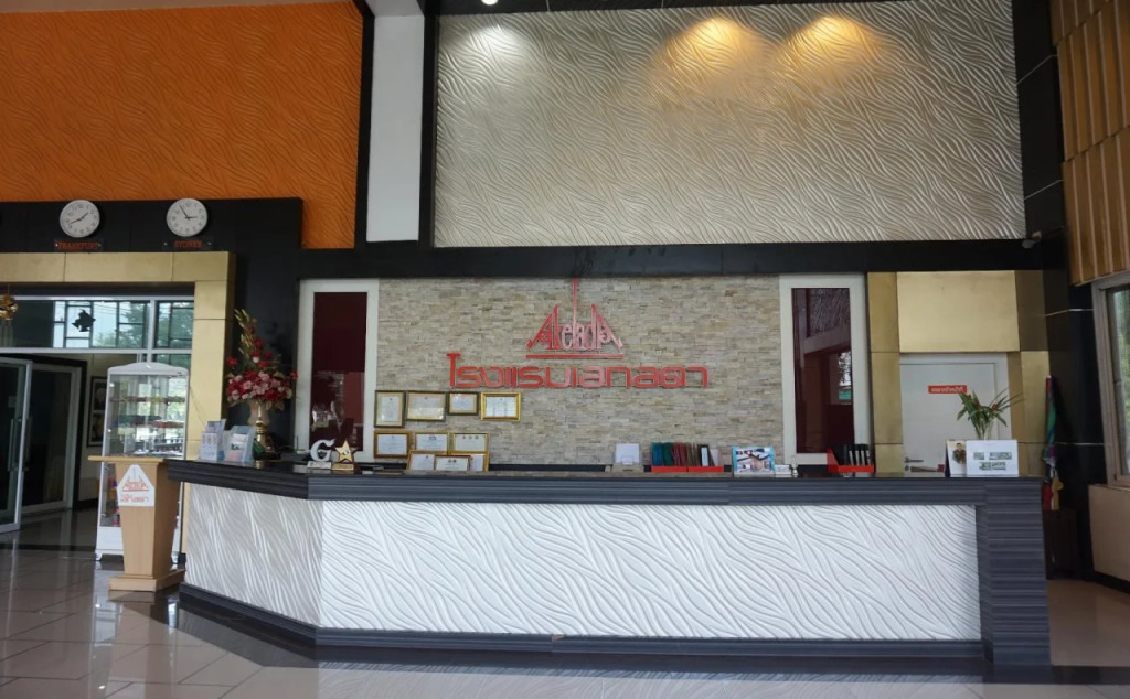 Akelada Hotel