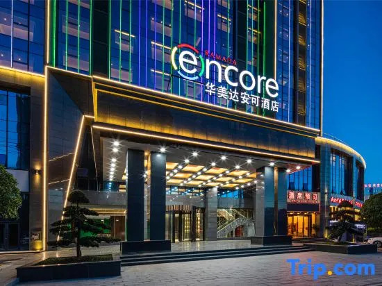 Ramada Encore by Wyndham Chenzhou North