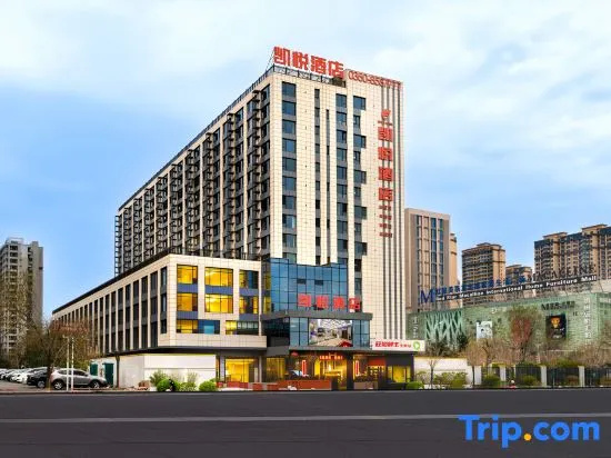 Xinzhou Kaiyue Hotel