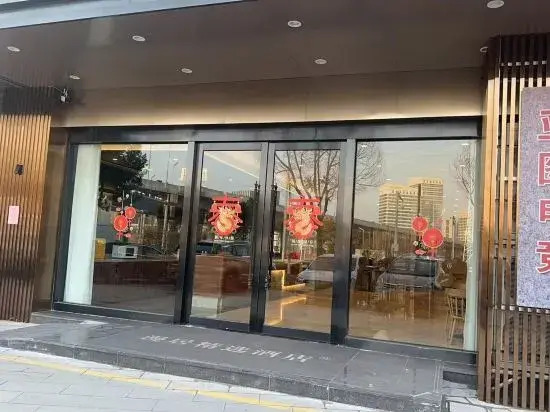 Yatu E-sports Homestay (Yangzhou Wanda Plaza)
