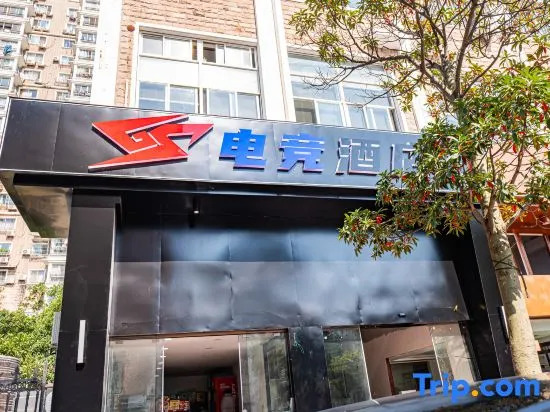 Xiangshan GS E-sports Hotel