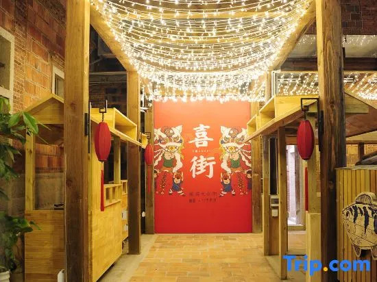 Xiyuan Xiangyu Inn  Wudian