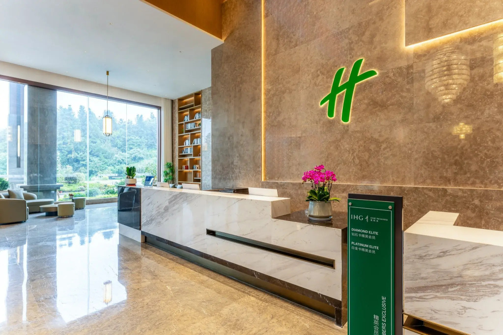 Holiday Inn Jiuhua Mountain Hot Spring by IHG