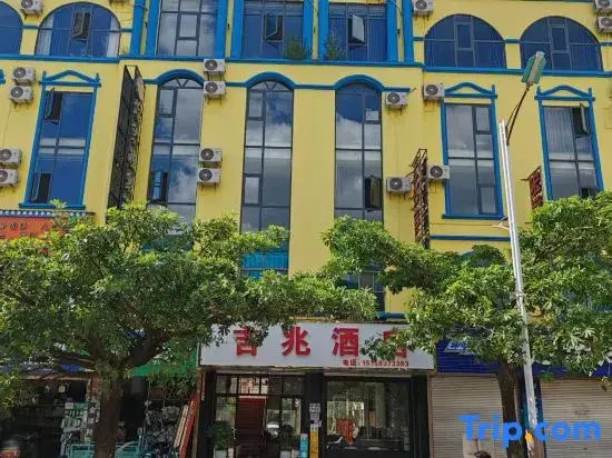 Shiping Jizhao Hotel