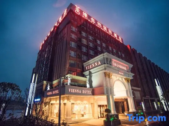 Vienna International Hotel (Wuhan Tianhe Airport Panlongcheng Songjiagang Metro Station)