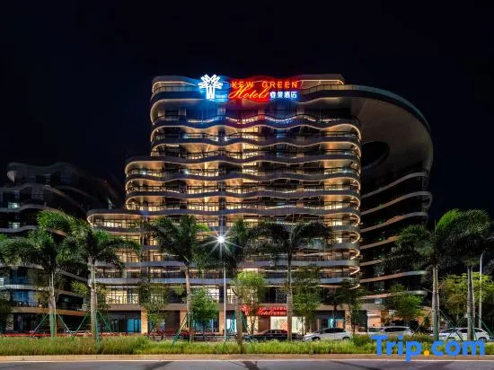 Kew Green Hotel Haikou International Duty Free City（Xinhai Harbour）