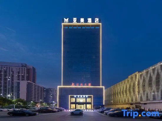 Yamei Hotel (Qingyuan Yiwu Trade City Branch)