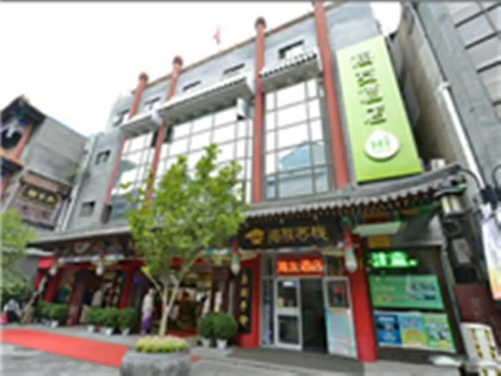 Hi Inn Beijing Qianmen