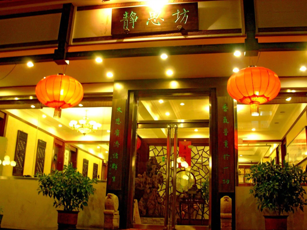 Meiyuan Hotel