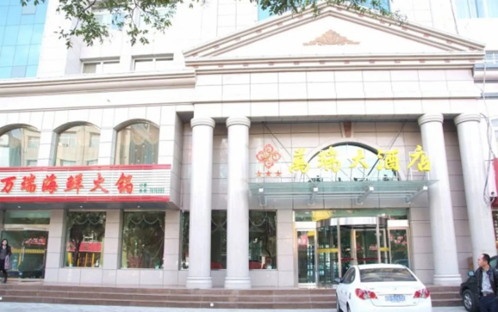 Zhongwei Wanrui Hotel