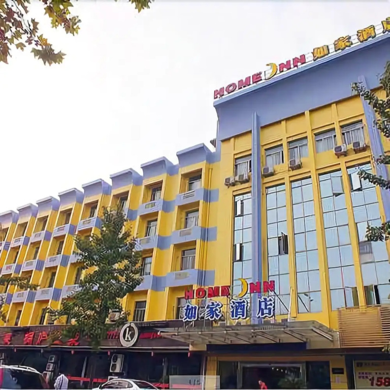 Home Inn
