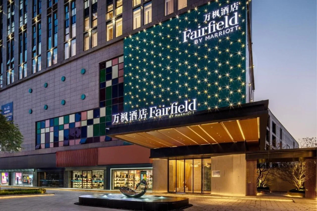Fairfield by Marriott Huaian Downtown