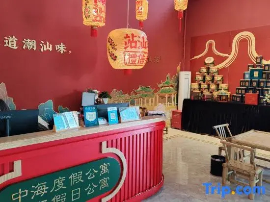 Zhonghai Vacation Homestay (Shantounan Railway Zhonghai Golden Coast Water Park)