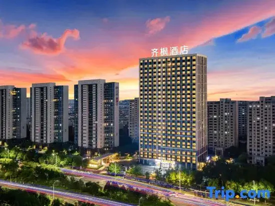 Zibo Qifeng Hotel (Ceramic Glass Pavilion Muyang Village Barbecue Shop)