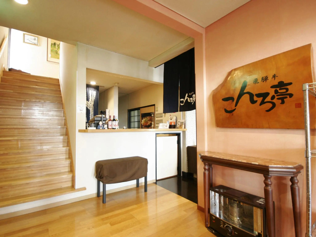 JAS HOTEL TAKAYAMA