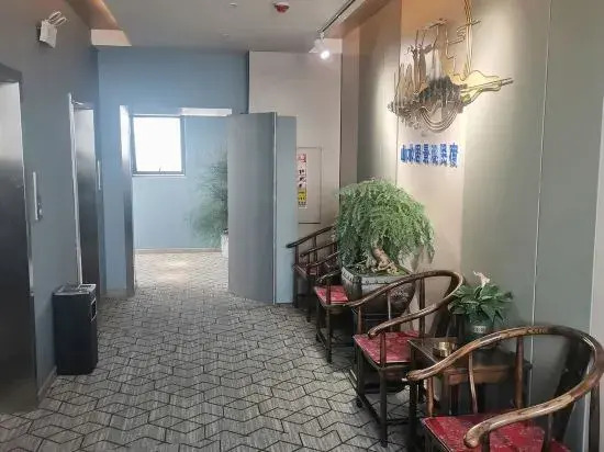 Huaiyuan Shanshuiju Landscape Homestay