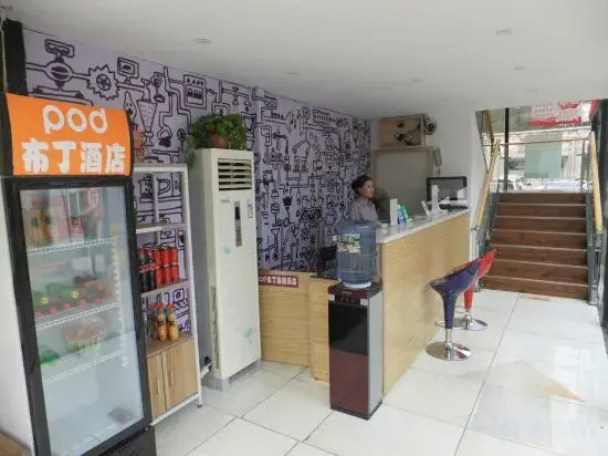 Pod Inn Chain Hotel (Taiyuan Chaoyang Street Clothing Market)