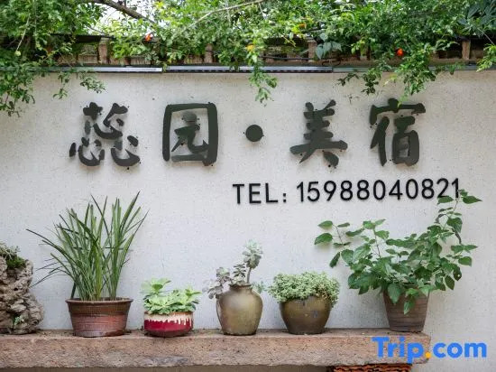 Ruiyuan · Meisu