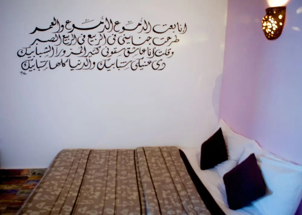 Hadouta Masreya Nubian Guest House