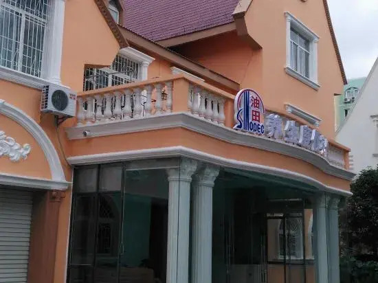 Youtian Yangsheng Holiday Apartment